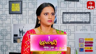 Anupallavi Latest Promo | Episode 221 | Mon-Sat 3:30pm | 30th June 2023 | ETV Telugu