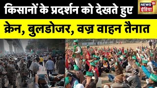 Delhi Farmer Protest : हजारों किसान करेंगे कूच, Delhi-Noida में भयंकर जाम! धारा 144 लागू | News18