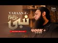 Midhat e Yaran e Nabi | Mudassir Abdullah | Uplifting Sahaba Title Track
