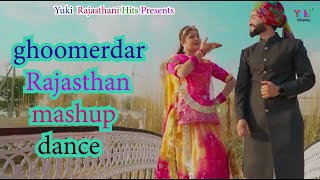 Ghoomerdar Rajasthan Mashup Dance By -Komal Prajapat ( Ghoomar Dance Mashup) Rajasthan Mashup  |