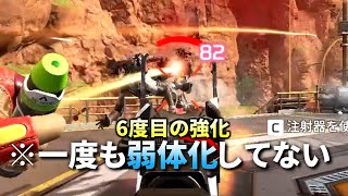 【衝撃】えっ？ Apex発売してから『強化しか』されてない武器があるんですか！？ | Apex Legends