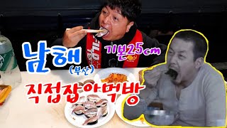 [자막]부산 아징 전갱이 싸이즈 UP 잡아 먹방 전갱이회김밥은 정답 ajing sushi mukbang