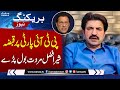 PTI Party Takeover! Sher Afzal Marwat Demands Resignations | SAMAA TV