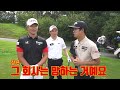 드라이버 300야드 골프존 1위 a.i한백 필드에서 이정도 🙀 kpga 10승 강경남 프로도 놀란 필드실력 필드⛳에서 제대로 도전장 🔥