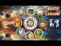 meenam vaara palan from 27 12 2024 weekly horoscope வார பலன் weekly rasi horoscope pisces