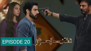 DuniyaPur Episode 20 | Drama Review | Teaser Review | Khushaal Khan | Ramsha Khan