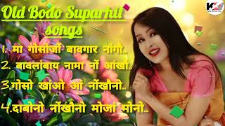 Old Bodo Suparhit songs ||Mp3 songs||#suparhit @Kafalmwndavlog