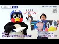 つば九郎テレビショッピング 2023年第2弾