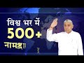 परमेश्वर को निराकार मानने वाले जरूर देखें sant rampal ji satsang satlok ashram