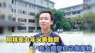 盘点学霸采访高能回复，同样是九年义务教育，怎么感觉自己像废物