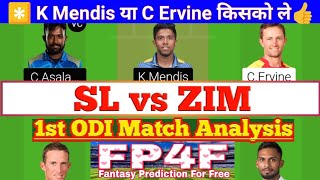 SL vs ZIM 1st ODI Dream11, SL vs ZIM Dream11 Team Today, Sri Lanka vs Zimbabwe Dream 11 Today Match
