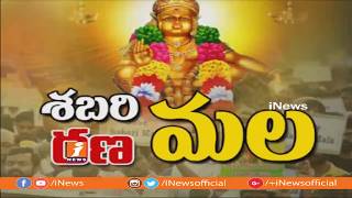 రణమల గ మారిన శబరిమల | Debate On Women Devotees Entry Into Sabarimala Temple | P3 | iNews