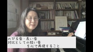 音楽ワークブック勉強会・３のびる音/自分の音楽空間を広げる