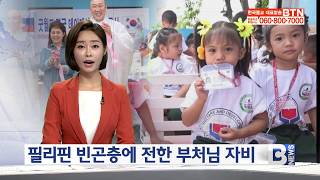 굿월드 명궁데이케어센터 건립