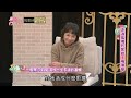 【完整版】楊瓊華離奇身世太悲慘，目睹親妹斷氣成一生遺憾？單身行不行20250227（楊瓊華、 林萃芬、h、呂文婉）