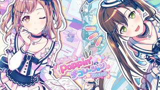 【ガルパ】新メンバー紹介＼(*^▽^*)／！うきうき♪poppin'デコレーションガチャ【SparkRiNG sparkle】