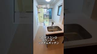 門真市元町 門真市駅徒歩4分1LDK