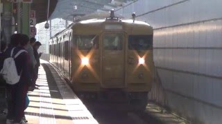 【HD1080p】JR山陽線　115系N-08　防府駅到着