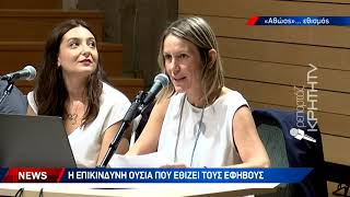 «Καμπανάκι κινδύνου» για την νέα γενιά χασίς