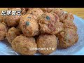 crispy lotus root balls❗the secret to perfect frying❗蓮根団子❗サクサク香ばしさの秘密❗연근볼❗바삭한 맛의 비결을 알려드립니다 ❗炸莲藕丸子