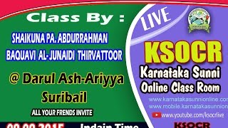 Pandida Dars  PA Abdurrahman Baquavi Al-Junaidi  @ Darul Ash Ariyya KSOCR 09-09-2015