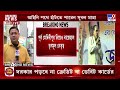 tmc news তৃণমূলে নবীন প্রবীণ ফাটল আরও চওড়া mamata banerjee bangla news