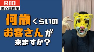 Q：女性用風○を利用しようか迷ってますどうしたらいいですか？【アトム法律事務所パロディ】#Shorts