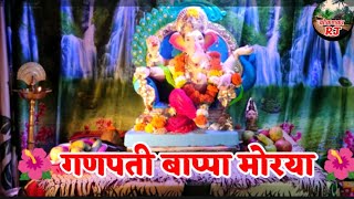 गाव रुण वाडी मठवाडी २०२२गणपती | #गणपती