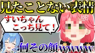 みこちの見たことない表情に大爆笑するすいちゃん【さくらみこ/ホロライブ切り抜き】