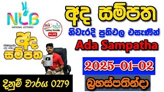 Ada Sampatha 0279 2025.01.02 Today Lottery Result අද අද  සම්පත ලොතරැයි ප්‍රතිඵල nlb