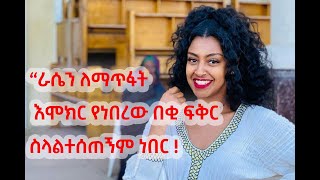 ተጠንቀቁ...ታዳጊ ልጆች ያላችሁ ወላጆች ልጆቻችሁን የሚያሳጣ አደጋ ነዉ!