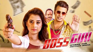 Bossgiri | বসগিরি | Bangla New Movie | Shakib Khan | Shabnom Bubly | Bangla New Cinema