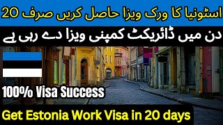 Estonia work permit visa for Pakistani | How to Apply Estonia free work visa |150,000 job in Estonia