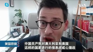 VOA连线(许宁): 控制留学生流向 北京在中西竞逐中的下一枚棋子？