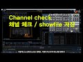 ETC  조명 콘솔 교육 Chap11. 채널체크 , 쇼파일 저장하기  ion  eos ti  gio 등 EOSfamily 공통 -  ligting  console training