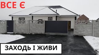 Гарний будинок за $5000 🏡 Львівська область