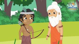 एकलव्य की कहानी | Story of Eklavya for Kids in Hindi | Sonalika e-Gurukul