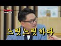 시사 안드로메다 시즌 3 김경수 경남지사 편 ytn