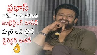Prabhas Says Interesting Topic About His Next Movie | Saaho Trailer Launch | Daily Culture