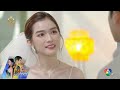 แล้วพาหนีได้มั้ยล่ะ ตอกย้ำความสนุก ภูเขาเงาพยัคฆ์ ep.17