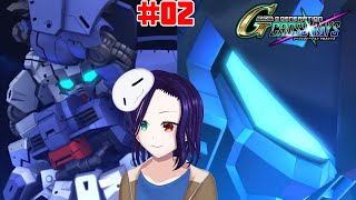 【Gジェネレーションクロスレイズ #02】もう一人のガンダムマイスターは重犯罪者！？【新人VTuber／本多祈】　※ネタバレ注意。(00F・1話)