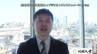 介護福祉の専門性と介護過程の展開