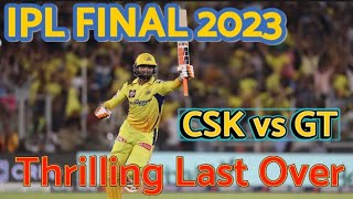 Thrilling Last Over | IPL Final Over 2023 | CSK vs GT | IPL 2023 |