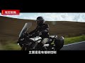 2021 yamaha tracer 9 gt 發表：mt 09與r1融合？kyb電子懸吊、imu導入，兩顆tft儀表才夠看！｜亞亞說車