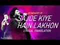 Sajde Kiye Hain Lakhon Lyrical Translation | K K, Sunidhi Chauhan | Pritam | Irshad Kamil | Perfect