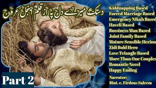 Part#2/3 Kidnapping&Forced Marriage/Emergency Nikah Based Romantic Urdu Novel Dastak Mere Dil Pay