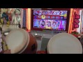 【太鼓の達人レッドver.】 ミツボシ★★☆ 裏 全良