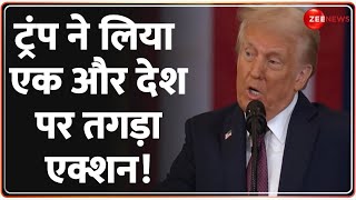 Donald Trump ने लिया एक और देश पर तगड़ा एक्शन! America Colombia Relation Update | World News | Hindi