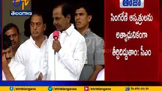 CM KCR vows to end corruption in Singareni Collieries