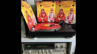 Prem's Theme(Dum Laga ke Haisha) on Vinyl LP Record #anumalik #papon #yrf #ayushmann #bhumi ❤️❤️🎉🎉